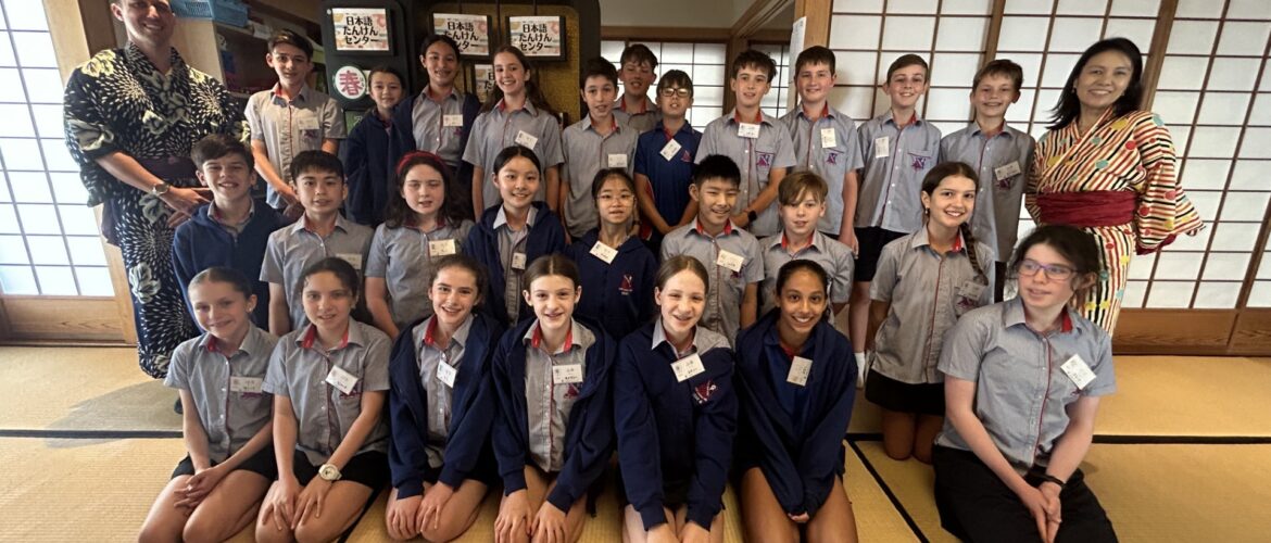 NIHONGO TANKEN Centre Visit