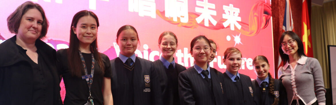 Sing for Peace, Voice the Future – A Celebration of Chinese Culture