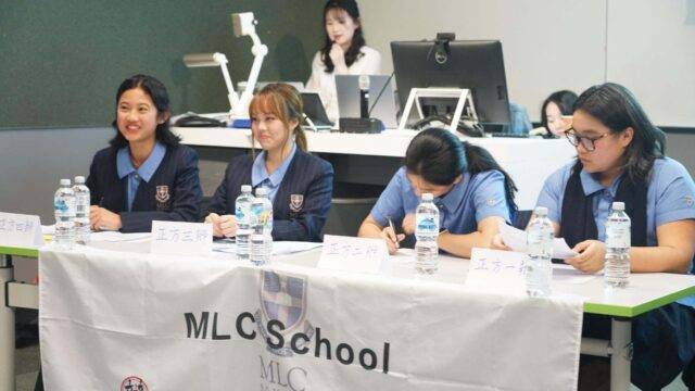 Chinese Debating Opportunity