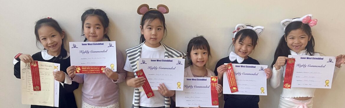 Speech and Drama Students Shine at the Inner West Eisteddfod
