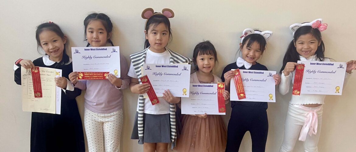 Speech and Drama Students Shine at the Inner West Eisteddfod