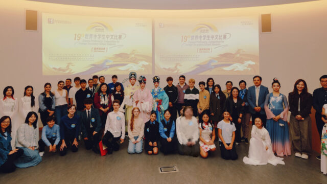 2026 Chinese Bridge Newsletter