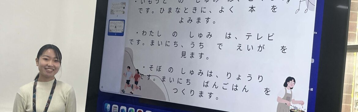 Farewell and Thank You to Ayaka Sensei
