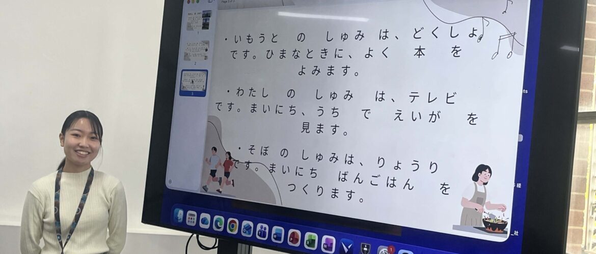 Farewell and Thank You to Ayaka Sensei