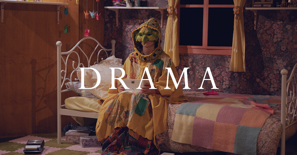 Drama News
