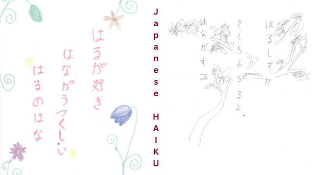 Japanese Haiku – winning entries
