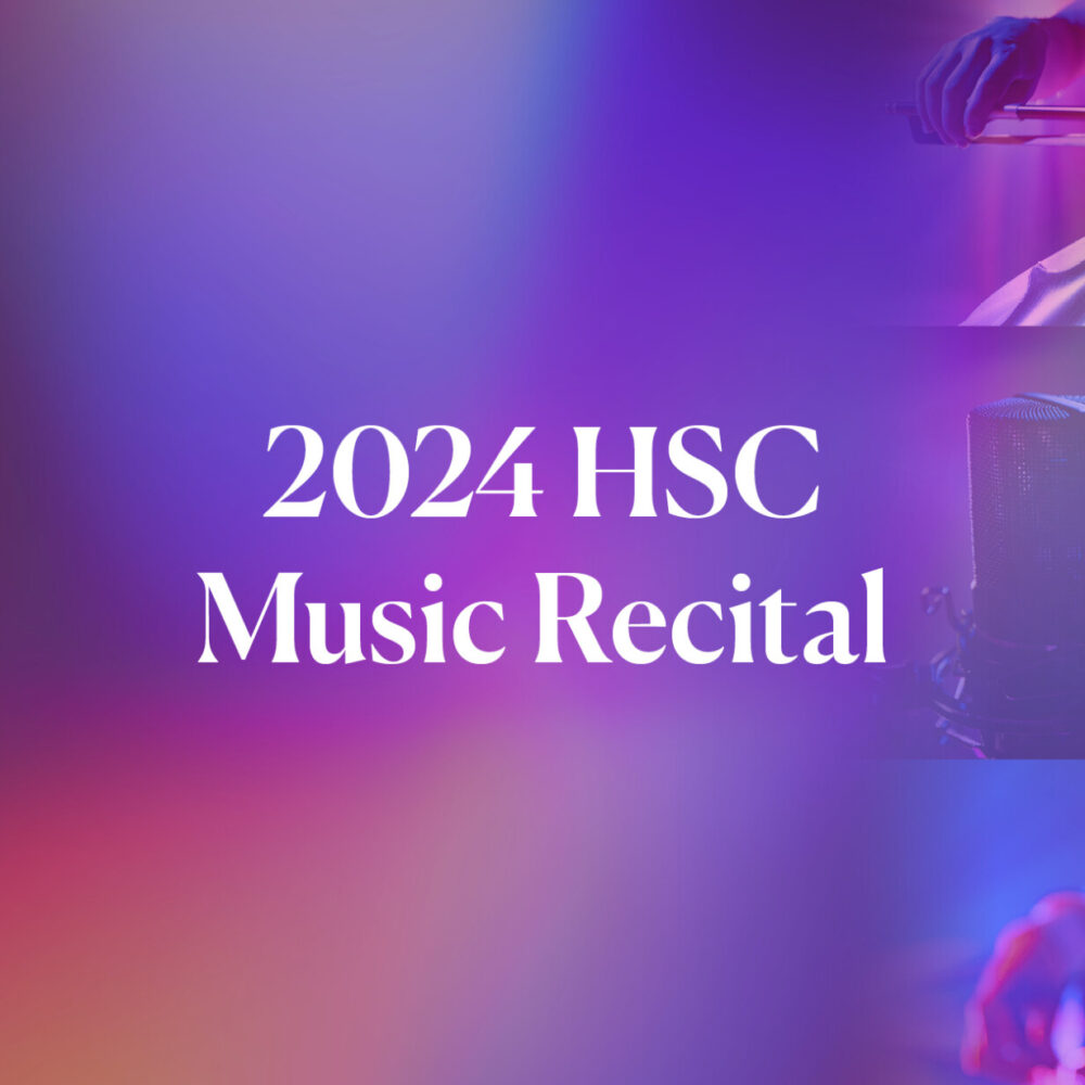 You&#8217;re invited: HSC Music Recital
